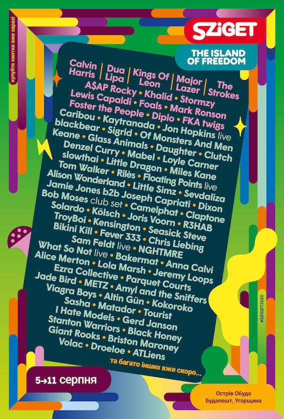 Перші зірки Sziget: кого можна буде почути на найбільшому фестивалі світу цього літа